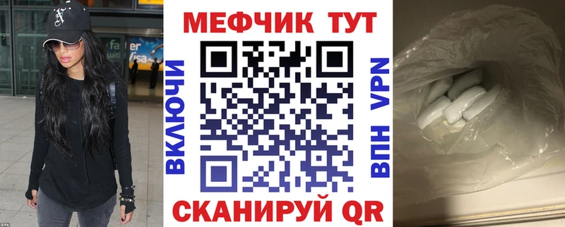Меф VHQ  Чайковский 