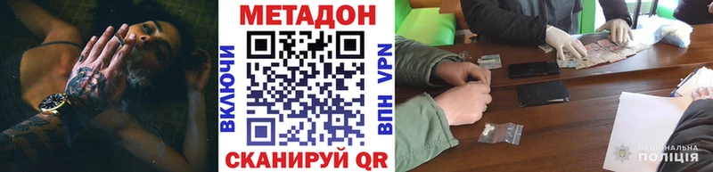 блэк спрут вход  Чайковский  МЕТАДОН VHQ 
