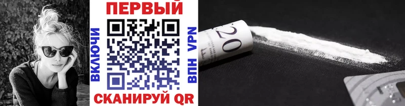 продажа наркотиков  Чайковский  МЕТАМФЕТАМИН винт 
