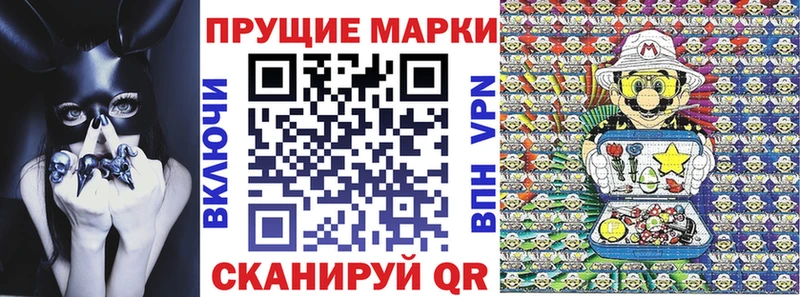 Марки 25I-NBOMe 1,5мг Чайковский