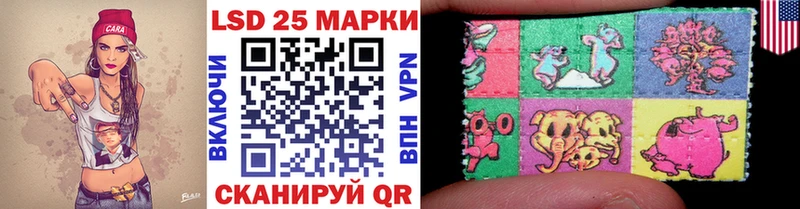 Наркотические марки 1,5мг гидра ССЫЛКА Чайковский