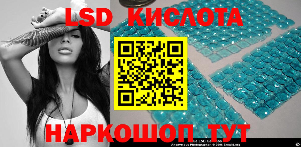 Марки NBOMe 1500мкг  Вход с VPN  где можно купить   Чайковский 