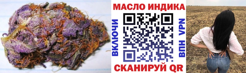 Дистиллят ТГК гашишное масло  блэк спрут   Чайковский 
