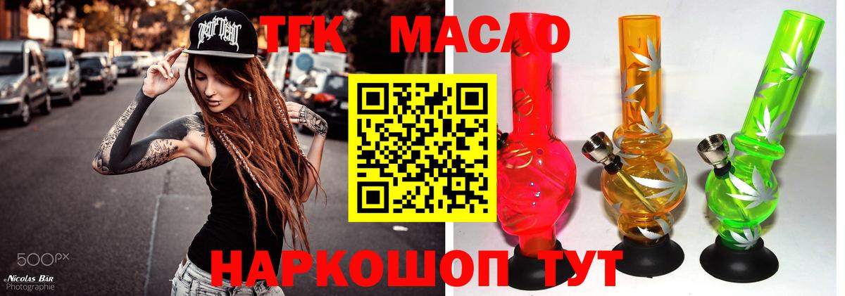 Чайковский  OMG ONION  купить закладку  Вход с VPN  ТГК вейп с тгк 