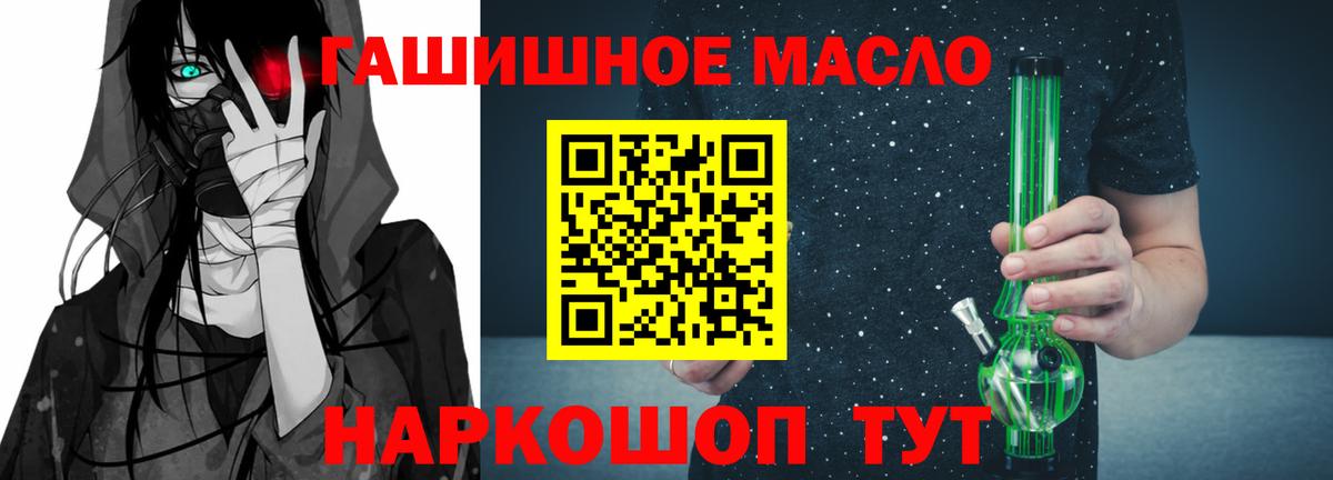 Дистиллят ТГК вейп Чайковский
