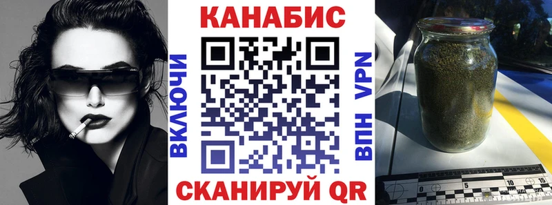 Шишки марихуана Ganja  blacksprut зеркало  Чайковский 