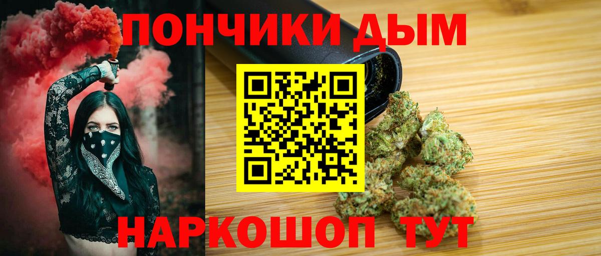 Марихуана MAZAR  Бошки марихуана White Widow  Чайковский  Вход с VPN  Шишки марихуана AK-47 